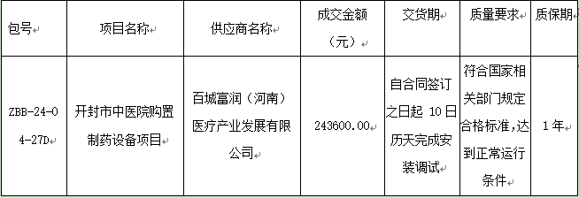 微信图片_20230424171819.png