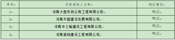 微信图片_20230905161922.png