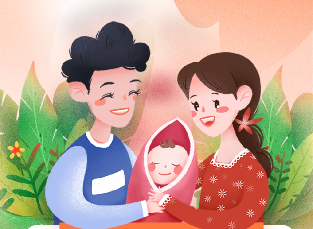 【健康科普】9.12预防出生缺陷日——怎样给宝宝无“陷”的爱