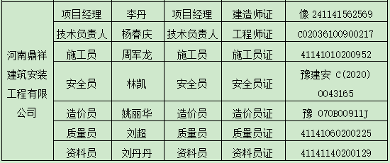 微信图片_20231107153043.png