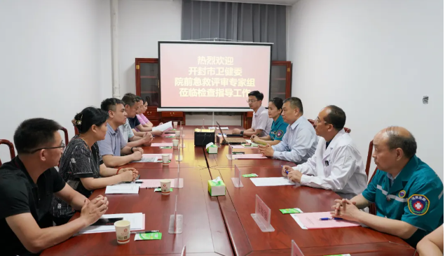 以评促建 全面提升 高标准打造开封市中医院自贸院区急救站