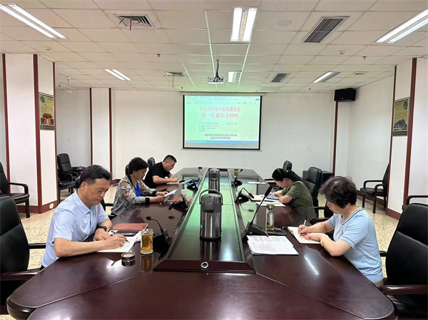 开封市中医院领导班子进行第一议题学习