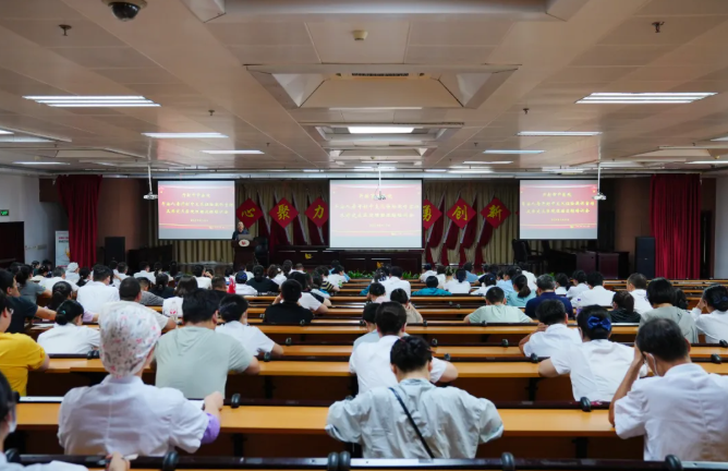 筑牢反诈防火墙 同心协力促规范——开封市中医院开展反保险欺诈专题培训