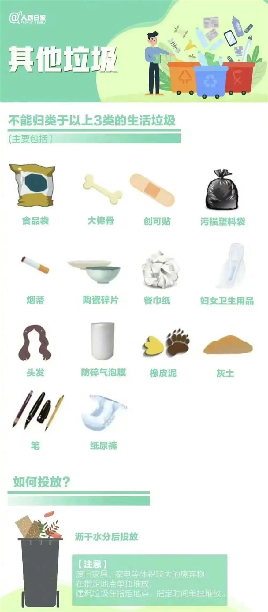 1761703649439789.png 5.png