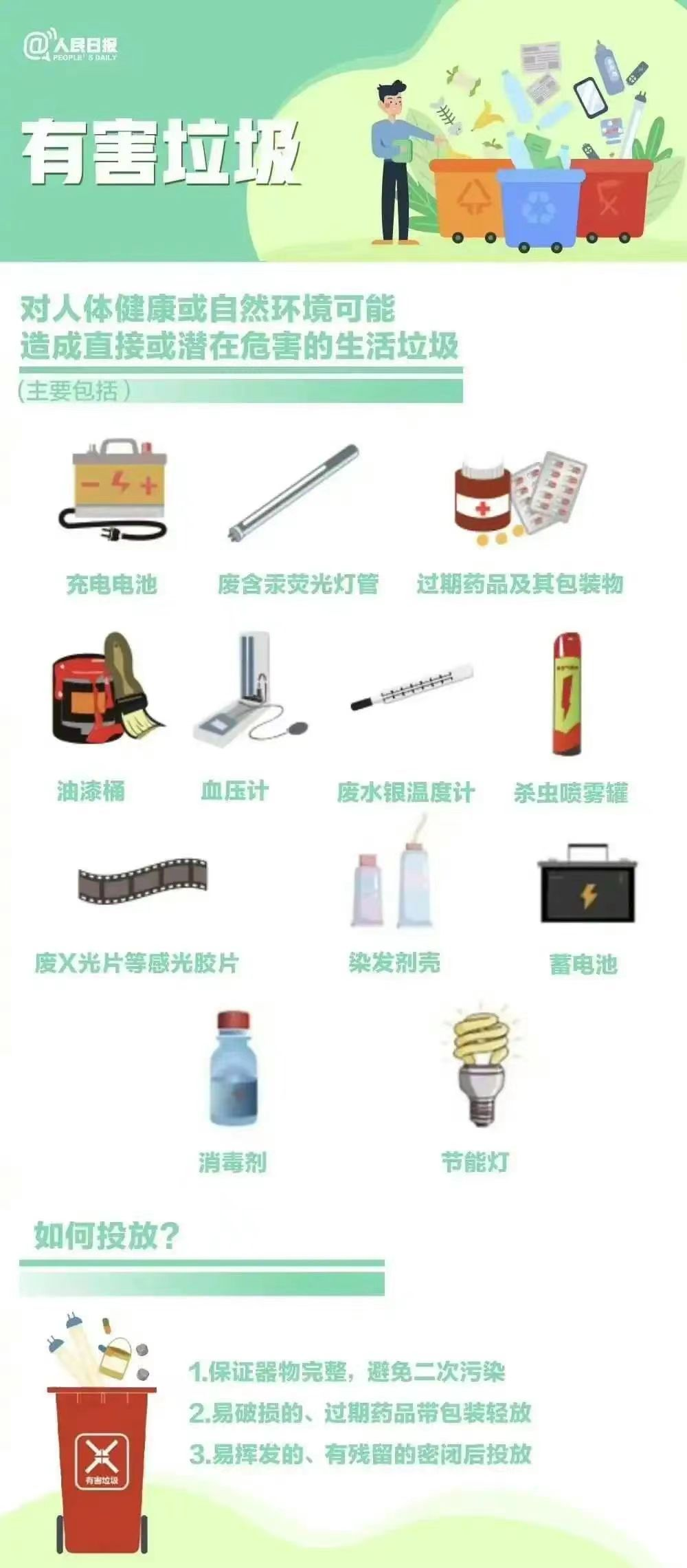 1761703797629062.png 4.png