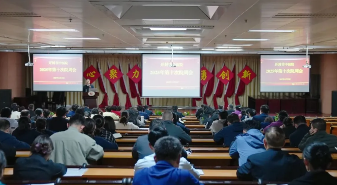 鼓足干劲 全力冲刺 吹响决胜全年冲锋号