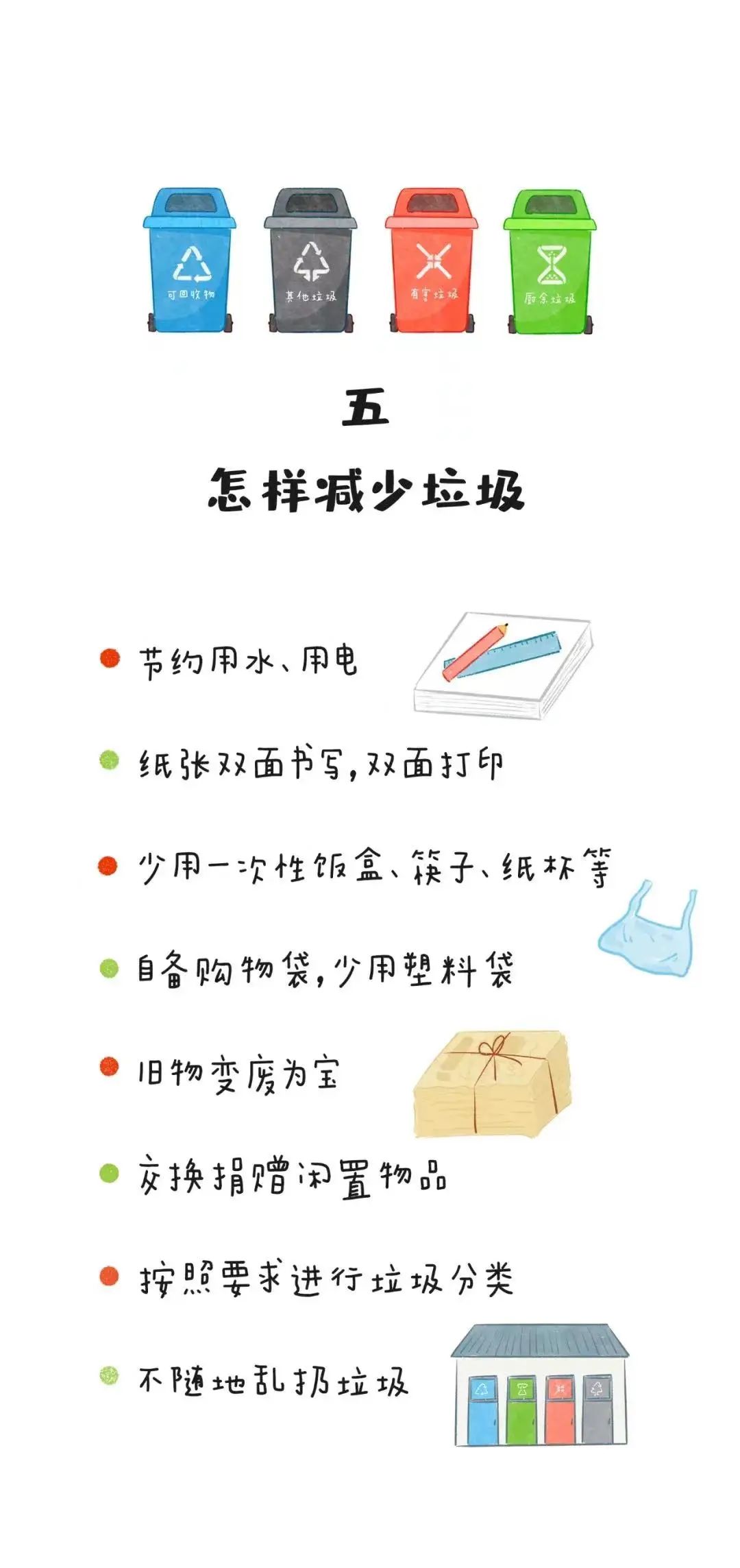 1764148331379041.jpg 16.jpg