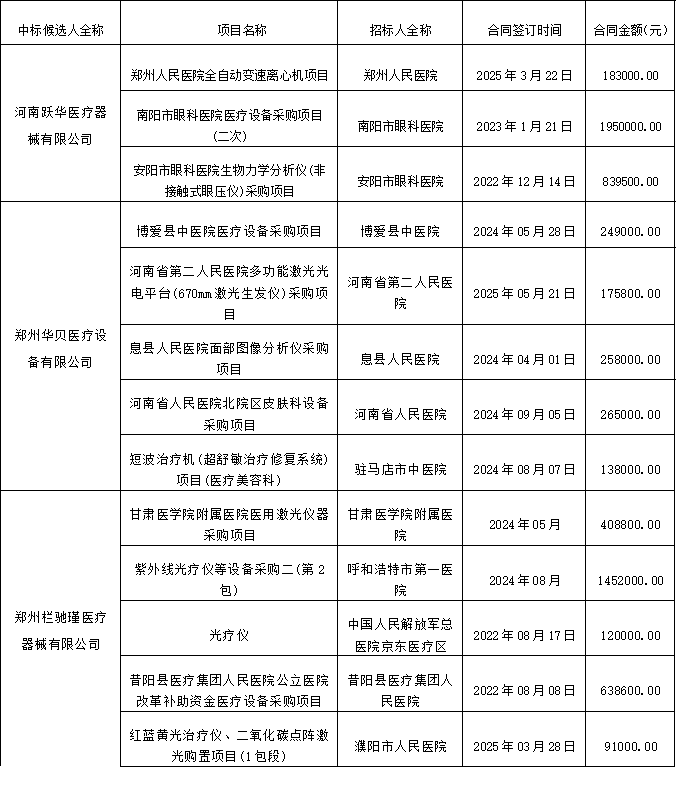 1766127204564232.png 4.3.png