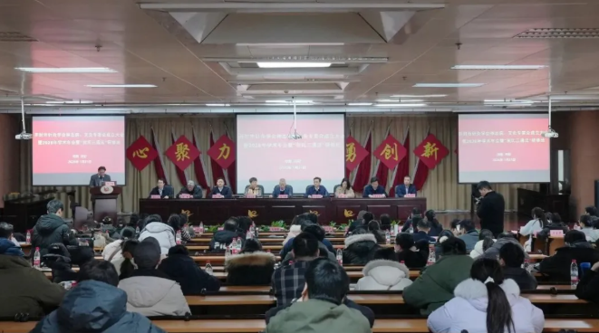 开封市针灸学会2026年学术年会暨“贺氏三通法”研修班在开封市中医院顺利举办