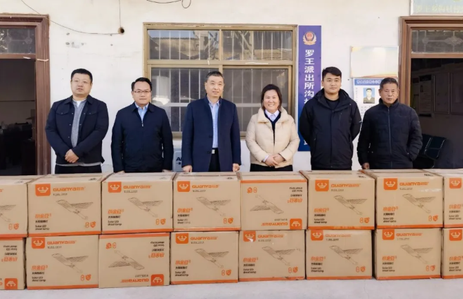 爱心点亮乡村路  真情帮扶暖民心