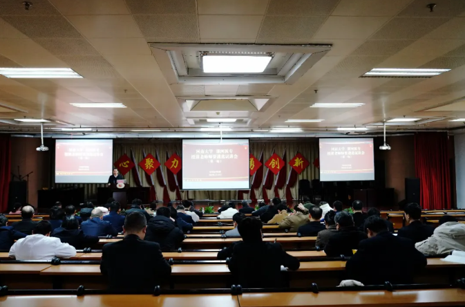 优师储备 传道授业——开封市中医院召开河南大学、漯河医专授课老师师资遴选会