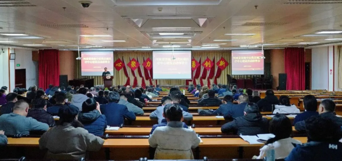 锚定“高质量”  跑出“加速度”——开封市中医院召开河南省省级中医类区域医疗中心建设启动部署会