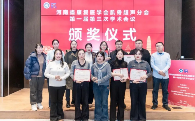 再获殊荣！开封市中医院健康科普工作出新彩