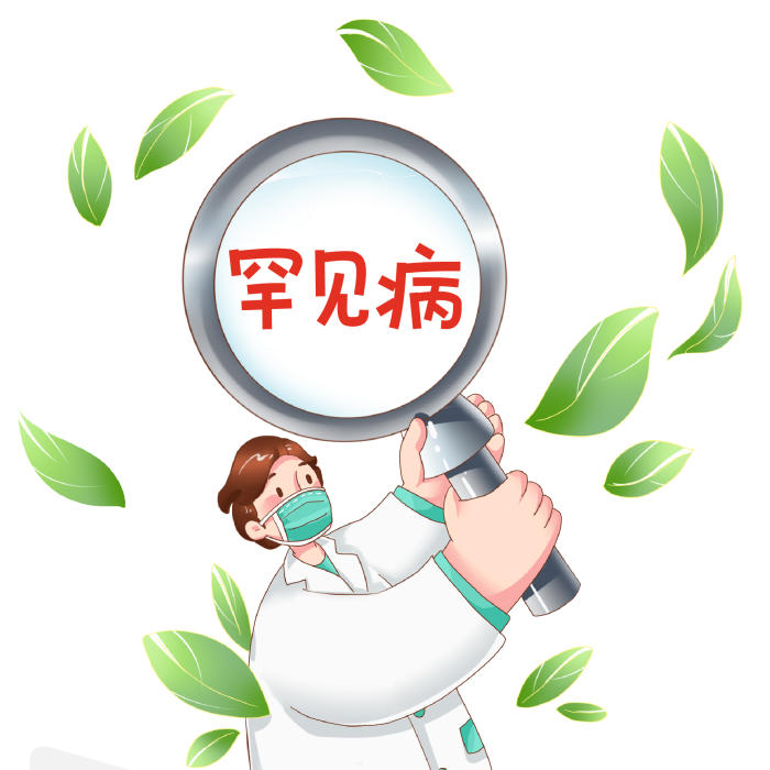 【健康科普】从生命起点把关 减少罕见病