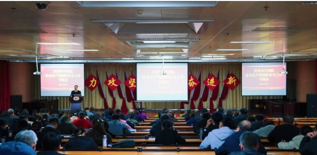 锚定目标  开足马力  吹响医院高质量发展奋进号角