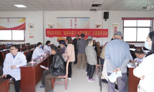 “医”心惠民：开封市中医院组织开展“中医专家下基层 健康服务惠民生”健康义诊宣教活动