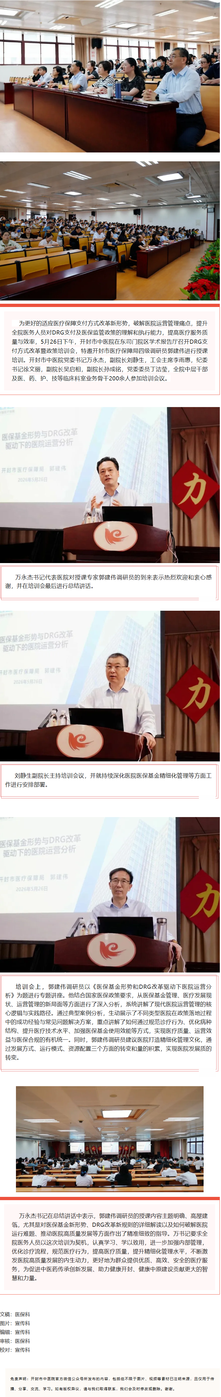 微信图片_20260603154237_636_482.png