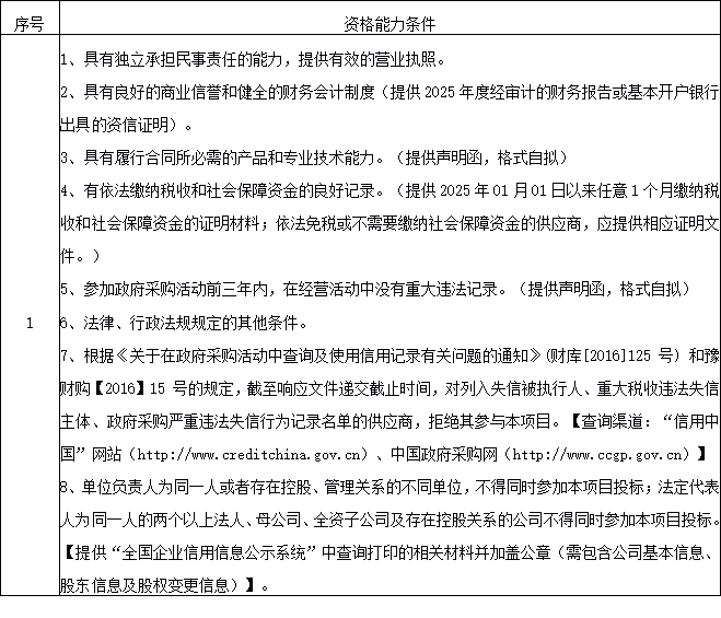 1781164600106526.png 4.5.1.png