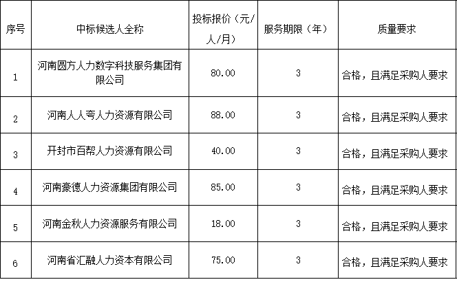 1782983566926960.png 4.1.png