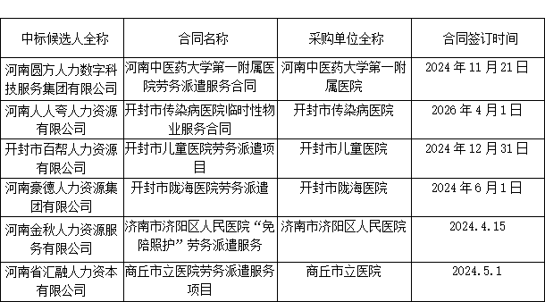 1782983572834239.png 4.3.png