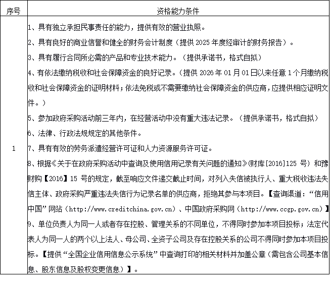 1782983588193774.png 4.5.1.png