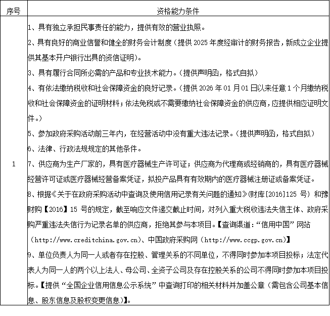 1789376379680079.png 4.5.1.png