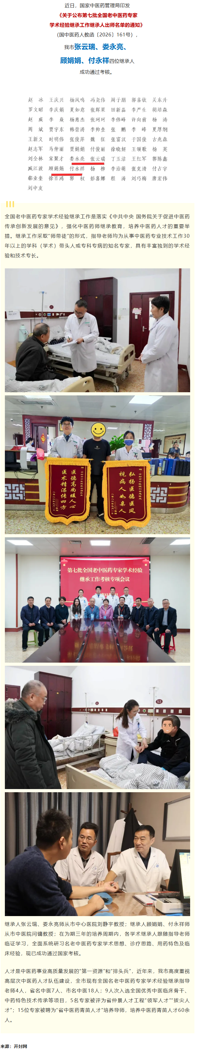 f0491933-03ba-40f9-b3a8-3a579de003d0.png
